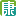 'cnkang.com' icon