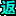 'fanhuan.com' icon