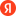 'yadi.sk' icon